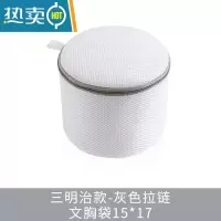 敬平机洗专用洗衣袋卡通印花文胸袋护洗袋细网洗衣机洗内衣胸罩清洗网 AO.加厚圆柱(灰色拉链)优质面 料