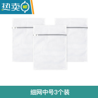 敬平护洗衣袋洗衣机滚筒专用洗毛衣羽绒服内衣文胸细网兜大小号防变形 细网中号3个装护洗袋