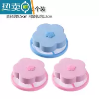 敬平洗衣机过滤网袋通用去毛器吸毛漂浮除毛器洗衣袋网兜护洗袋 2粉+1蓝