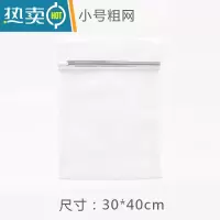 敬平护洗衣袋洗衣机机洗专用网袋洗毛衣衣服内衣加大号网兜家用防变形 (粗网)小号5个护洗袋