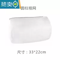 敬平护洗衣袋洗衣机机洗专用网袋洗毛衣衣服内衣加大号网兜家用防变形 (粗网)圆柱2个护洗袋