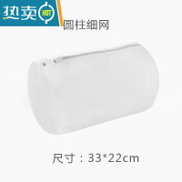 敬平护洗衣袋洗衣机机洗专用网袋洗毛衣衣服内衣加大号网兜家用防变形 (细网)圆柱2个护洗袋