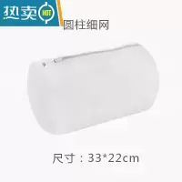 敬平护洗衣袋洗衣机机洗专用网袋洗毛衣衣服内衣加大号网兜家用防变形 (细网)圆柱2个护洗袋