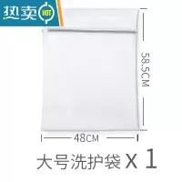 敬平洗衣袋家用大号网兜加厚毛衣内衣文胸护洗袋洗衣机专用防变形网袋 大号护洗袋*1件