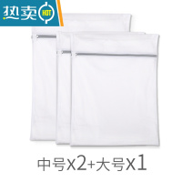 敬平洗衣袋家用大号网兜加厚毛衣内衣文胸护洗袋洗衣机专用防变形网袋 中号护洗袋*2件+大号护洗袋*1件