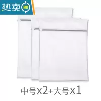 敬平洗衣袋家用大号网兜加厚毛衣内衣文胸护洗袋洗衣机专用防变形网袋 中号护洗袋*2件+大号护洗袋*1件