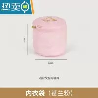 敬平洗内衣的网兜内衣袋洗衣机专用文胸防变形网袋护洗袋滚筒机洗专用 苍兰粉[内衣袋]