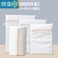 敬平洗衣袋洗衣机专用防变形网袋家用加大号内衣毛衣护洗袋洗衣服网兜 [细网四件套C]