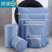敬平护洗袋家用洗衣机专用加厚洗衣袋防变形滚筒过滤网兜袋内衣袋 洗衣袋六件套蓝色