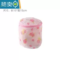 敬平洗衣袋家用文胸袋防变形护洗袋洗衣机专用内衣袋清洗护袋网兜网袋 玫瑰款 1个装