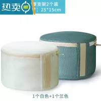 敬平加大内衣袋文胸袋洗衣袋洗衣机专用防变形护洗袋家用清洗网袋网兜 [2代]超大号支架[蓝色+白色]