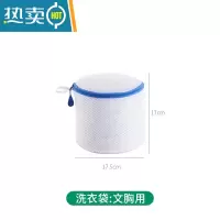 敬平文胸洗衣袋洗衣机专用网袋套装防变形胸罩内衣护洗袋球形网兜 文胸洗衣袋(粗网)