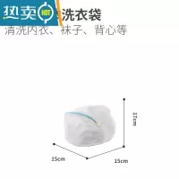 敬平洗衣服防变形家用大号洗衣袋洗衣机专用洗毛衣护洗袋内衣滚筒网袋 小号