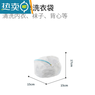 敬平洗衣服防变形家用大号洗衣袋洗衣机专用洗毛衣护洗袋内衣滚筒网袋 小号