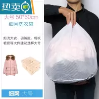 敬平洗荞麦皮枕袋子内衣衣服放套袜毛衣衣服装保护洗衣机脱水网兜甩干 细网大号(大衣/棉袄)护洗袋