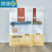 敬平大中小号衣物护洗袋加厚蜂窝密网洗衣袋文胸粗网旅游收纳袋 [新型蜂窝网]40*50cm(1个) [颜色随机]