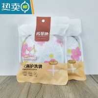敬平大中小号衣物护洗袋加厚蜂窝密网洗衣袋文胸粗网旅游收纳袋 [粗网]文胸袋(1个) [颜色随机]