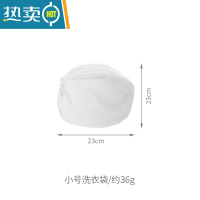 敬平洗衣袋洗衣机专用内衣护洗袋加大号网袋洗毛衣衣服网兜防变形 丸子型洗衣袋小号