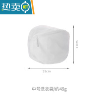 敬平洗衣袋洗衣机专用内衣护洗袋加大号网袋洗毛衣衣服网兜防变形 丸子型洗衣袋中号