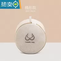 敬平洗衣袋洗衣机专用防变形网袋刺绣收纳袋文胸内衣护洗袋 文胸(18*16cm)