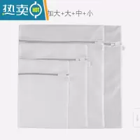 敬平大号衣服护洗袋细网加厚洗衣机洗内衣文胸洗衣网袋组合套装 加大+大+中+小
