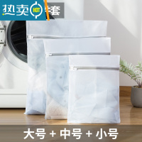 敬平护洗衣袋洗衣机专用防变形家用厚加大号文胸内衣过滤洗衣网袋网兜 [细网3件套]大+中+小护洗袋