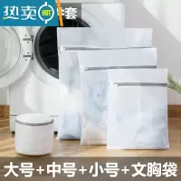 敬平护洗衣袋洗衣机专用防变形家用厚加大号文胸内衣过滤洗衣网袋网兜 [细网四件套]大+中+小+特厚文胸袋护洗袋