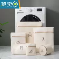 敬平护洗衣袋洗衣机机洗专用网袋洗毛衣内衣羽绒服衣服网兜家用防变形 米色六件套护洗袋