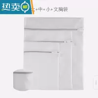 敬平大号衣服护洗袋细网加厚洗衣机洗内衣文胸洗衣网袋组合套装 大+中+小+文胸袋