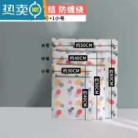 敬平洗衣袋洗衣机专用网袋洗内衣毛衣衣服护洗袋防变形家用加大号网兜 4件套(2大号+1中号+1小号)