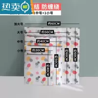 敬平洗衣袋洗衣机专用网袋洗内衣毛衣衣服护洗袋防变形家用加大号网兜 4件套(大中小+加大)