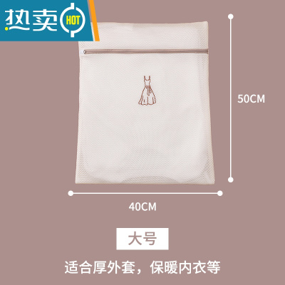敬平洗衣袋洗衣机专用防变形家用大号加厚洗内衣文胸的网兜护洗袋网袋 杏色单个装[大号50-40]