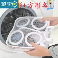 敬平懒人洗鞋器洗鞋袋洗衣机加厚可凉挂晒鞋子洗护袋网袋护洗袋 方形[1个]+圆柱形[1个]