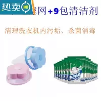 敬平洗衣机过滤网袋通用除毛器去毛器专用漂浮护洗袋吸毛洗衣袋 3个过滤网+9包洗衣机清洁剂
