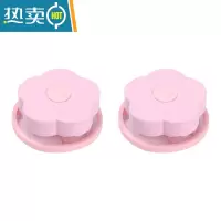 敬平袋漂浮除毛器通用护洗袋去杂物毛发吸器洗衣袋 粉色2个