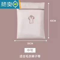 敬平洗衣袋洗衣机专用防变形家用大号加厚洗内衣文胸的网兜护洗袋网袋 杏色单个装[中号40*30]