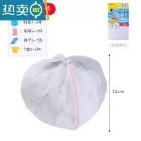 敬平洗衣袋网兜 内衣洗衣机专用防变形大号洗衣机网袋护洗袋 圆形33cm