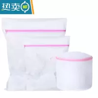 敬平防变形洗衣袋家用加厚护洗袋细网加大号羽绒服洗衣机专用内衣袋子 粗网 3件[加大号+大号+文胸袋]