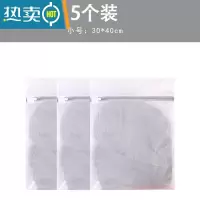 敬平洗衣袋洗衣机专用家用大号加大洗衣服网袋护洗袋内衣文胸洗衣网兜 细网-小号[5个装]