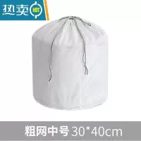 敬平洗衣袋洗衣机专用滚筒防变形衣服内衣护洗袋机洗毛衣加厚网袋网兜 粗网中号[牛仔裤/休闲裤]