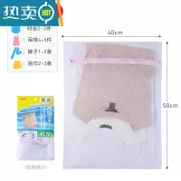 敬平洗衣袋网兜 内衣洗衣机专用防变形大号洗衣机网袋护洗袋 方形大号-粗网
