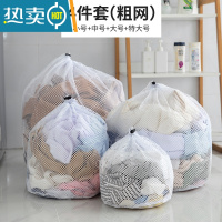 敬平洗衣袋洗衣机专用滚筒防变形衣服内衣护洗袋机洗毛衣过滤网袋网兜 粗网4件套-[小号+中号+大号+特大号]