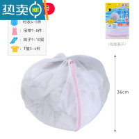 敬平洗衣袋网兜 内衣洗衣机专用防变形大号洗衣机网袋护洗袋 圆形36cm