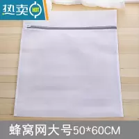 敬平洗衣机机洗用内衣清洗护袋网兜网袋家用防变形文胸袋护洗袋 洗衣袋细网大号