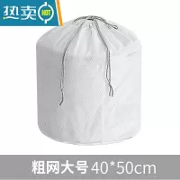 敬平洗衣袋洗衣机专用滚筒防变形衣服内衣护洗袋机洗毛衣加厚网袋网兜 粗网大号[夹克/外套/薄被单]