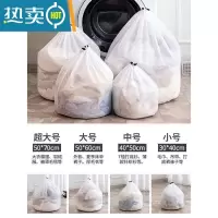 敬平加厚抽绳洗衣袋网袋护洗袋家用洗衣机袋子细网内衣文胸特大号网兜 A-细网[21年升级款]四件套[2 个大号+