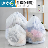 敬平洗衣袋洗衣机专用滚筒防变形衣服内衣护洗袋机洗毛衣过滤网袋网兜 细网3件套-[小号+中号+大号]