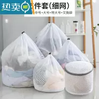 敬平洗衣袋洗衣机专用滚筒防变形衣服内衣护洗袋机洗毛衣过滤网袋网兜 细网5件套-[小号+中号+大号+特大号+文胸