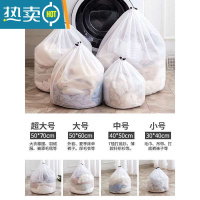 敬平加厚抽绳洗衣袋网袋护洗袋家用洗衣机袋子细网内衣文胸特大号网兜 ]四件套[2个特大号+2个大号]