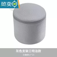 敬平日式洗衣机专用文胸护洗袋内衣防变形网眼袋家用支架三明治洗衣袋 支架三明治[灰色面料灰色拉链]